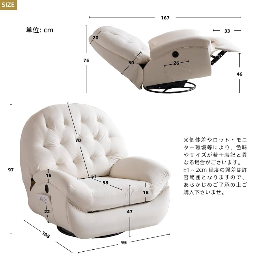 Amazon.co.jp: 電動1人掛けソファー 貝殻型デザイン ベルベット